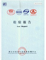 倉庫貨架檢驗報告1